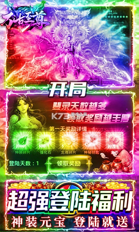 ���������1000��ֵ����ios�ۿ۰�-ƻ�����׳������v1.0.0�ƽ��ios