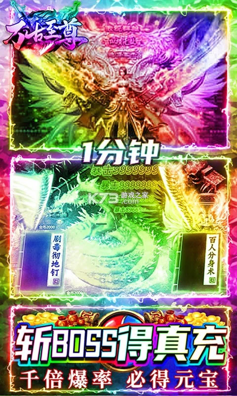 ���������1000��ֵ����ios�ۿ۰�-ƻ�����׳������v1.0.0�ƽ��ios