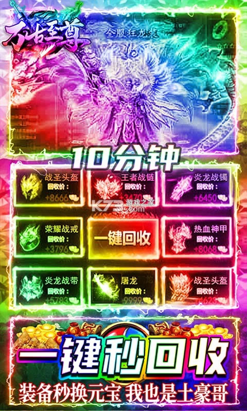 ���������1000��ֵ����ios�ۿ۰�-ƻ�����׳������v1.0.0�ƽ��ios