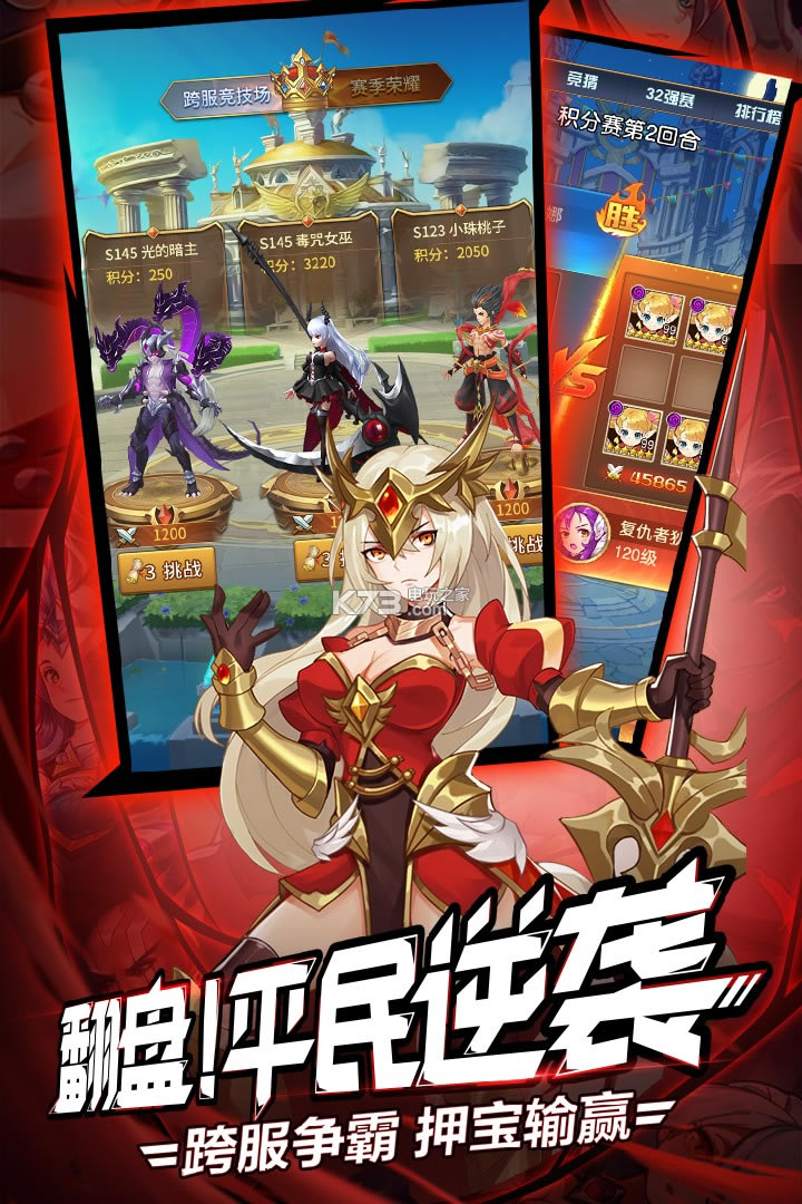 ��˸֮�⻪Ϊ�ͻ�������v2.7.7