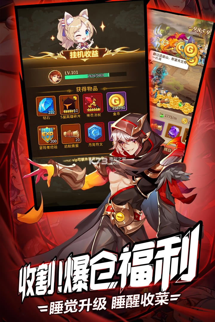 ��˸֮�⻪Ϊ�ͻ�������v2.7.7