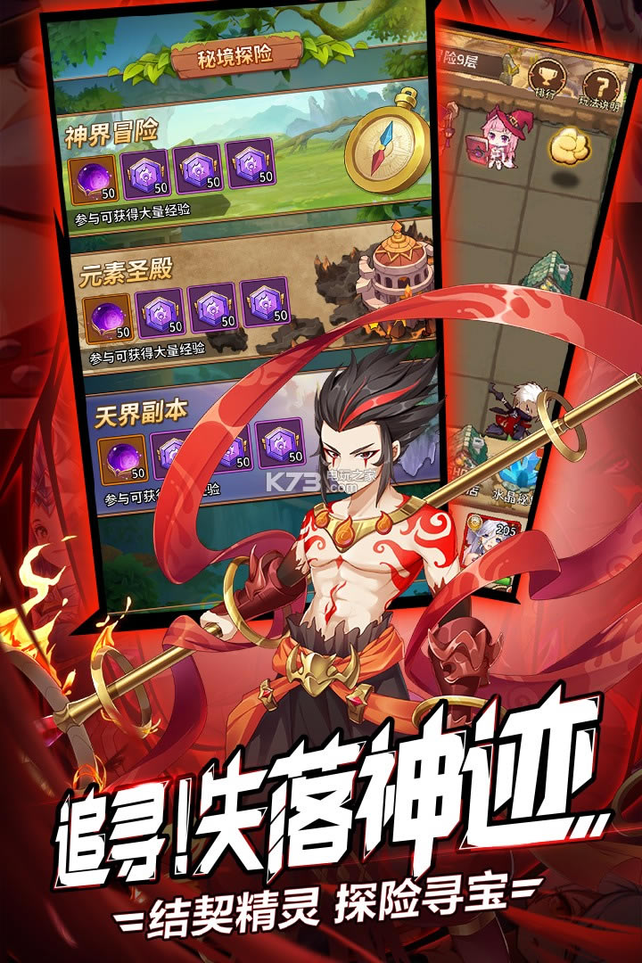 ��˸֮�⻪Ϊ�ͻ�������v2.7.7