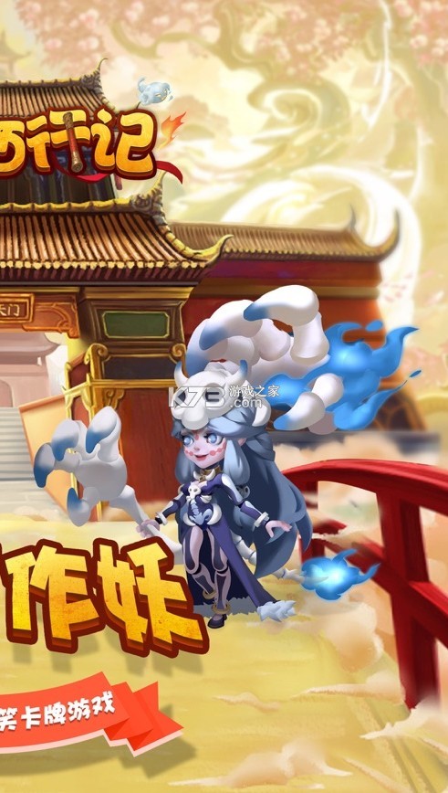 �������м���Ϸ-�������м���������v1.0��׿��