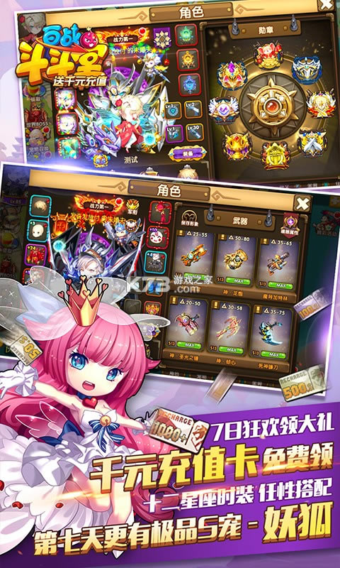 ��ս�����÷�����-��ս�����÷�����ios����v1.0