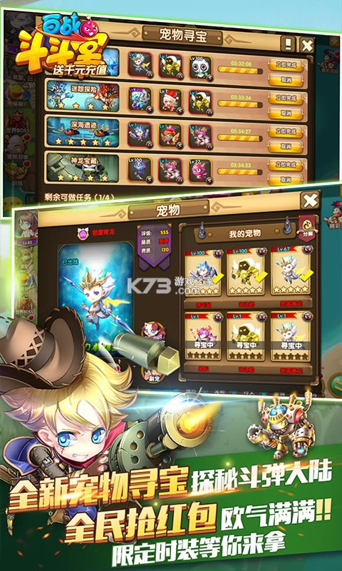 ��ս�����÷�����-��ս�����÷�����ios����v1.0