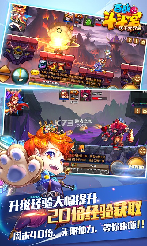 ��ս�����÷�����-��ս�����÷�����ios����v1.0