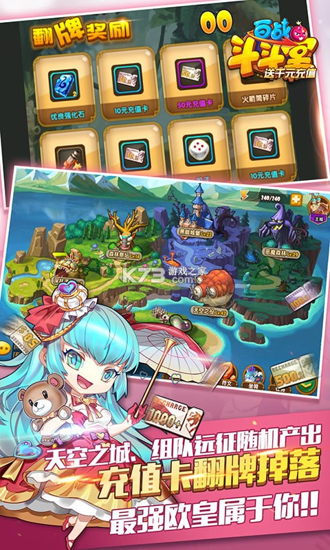 ��ս�����÷�����-��ս�����÷�����ios����v1.0