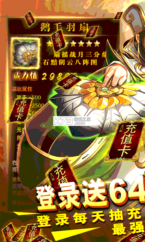 �����Ͻ���648��ֵ����ios�ۿ۰�-ƻ���ۿ۶�����v1.1.1.1�ƽ��ios