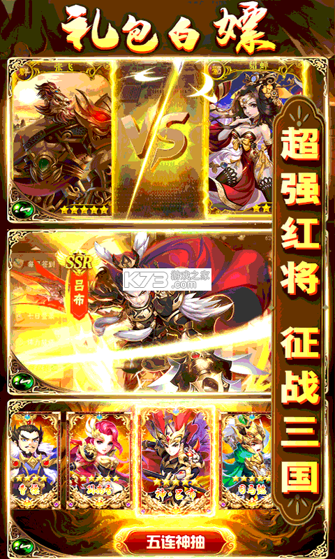 �����Ͻ���648��ֵ����ios�ۿ۰�-ƻ���ۿ۶�����v1.1.1.1�ƽ��ios