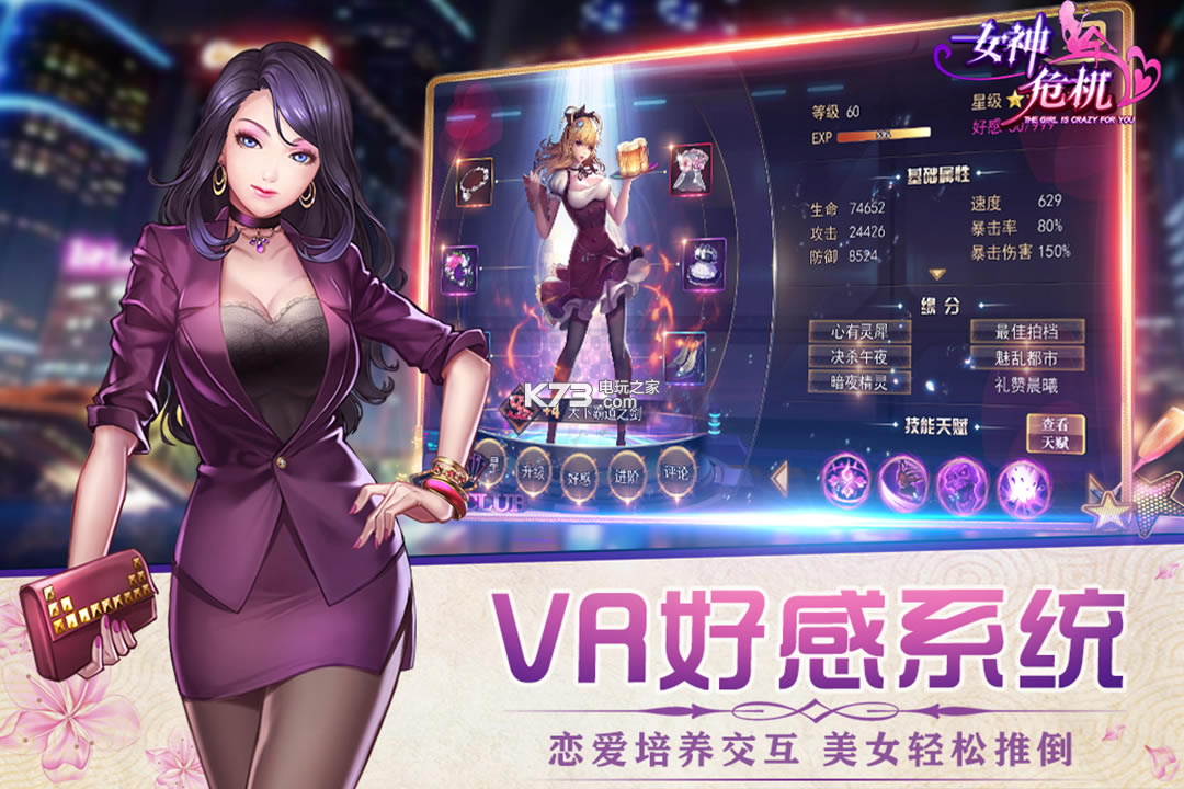 Ů��Σ��8.0�汾-Ů��Σ��8.0����