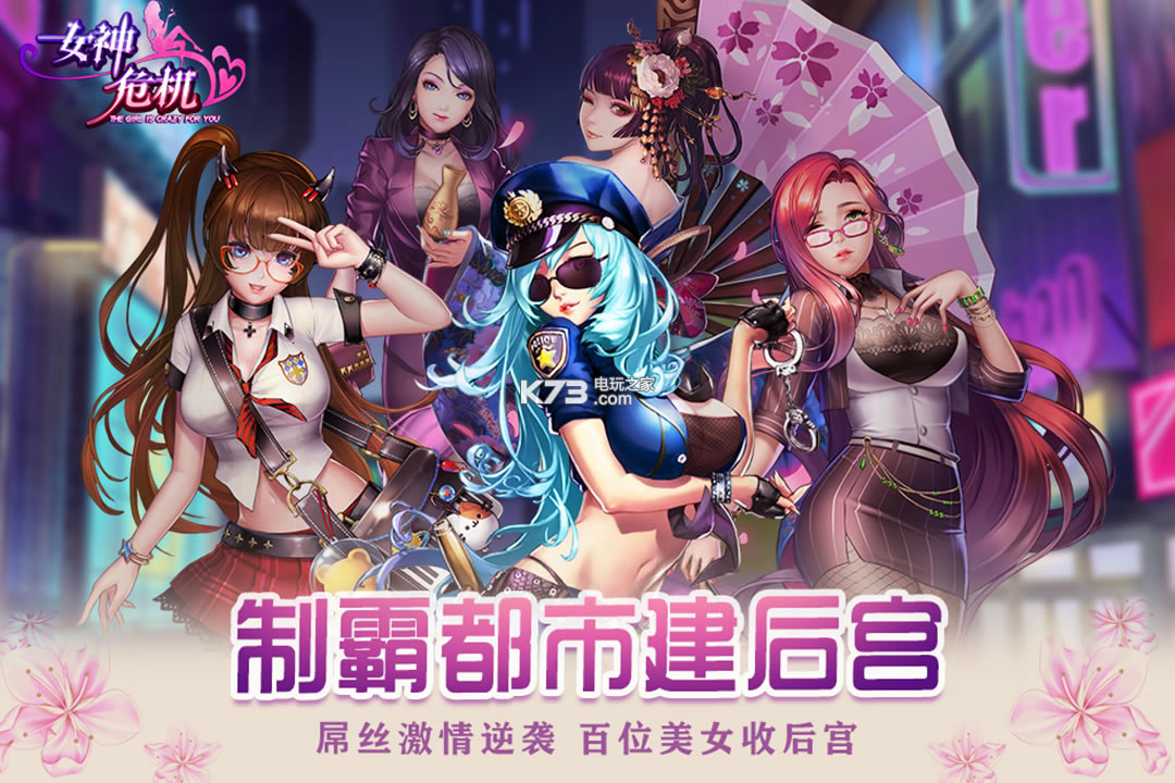 Ů��Σ��8.0�汾-Ů��Σ��8.0����