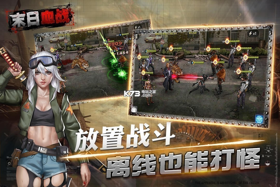 ĩ��ѪսС������������v1.11.84