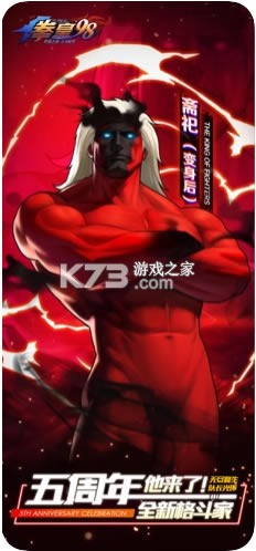 ȭ��98�ռ�֮սOL�ƽ��-ȭ��98�ռ�֮սOL�ƽ��ios����v7.3�ƽ��ƻ��