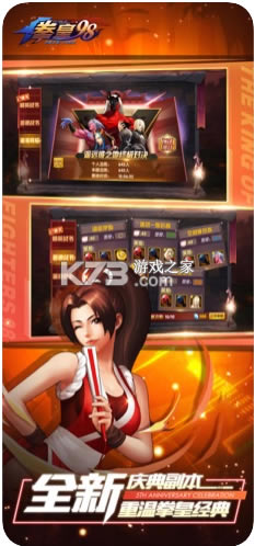 ȭ��98�ռ�֮սOL�ƽ��-ȭ��98�ռ�֮սOL�ƽ��ios����v7.3�ƽ��ƻ��