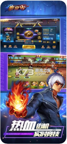 ȭ��98�ռ�֮սOL�ƽ��-ȭ��98�ռ�֮սOL�ƽ��ios����v7.3�ƽ��ƻ��