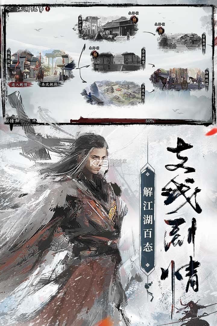 �����Ⱥ����֮��Ѫ����С�װ�װ������v5.0.5