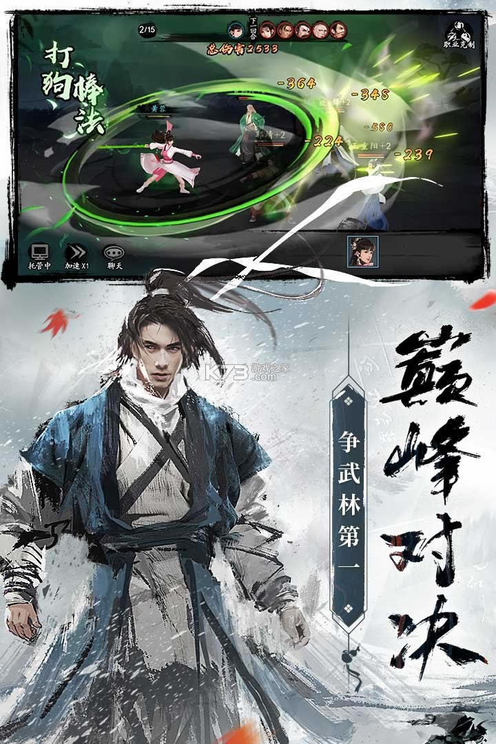 �����Ⱥ����֮��Ѫ����С�װ�װ������v5.0.5