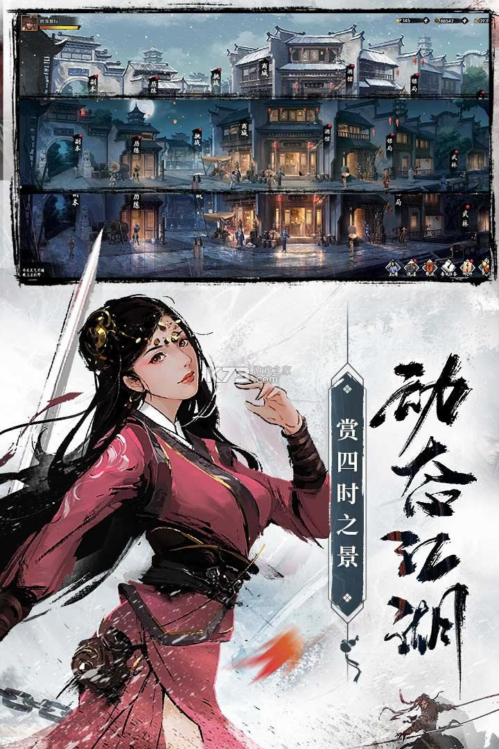 �����Ⱥ����֮��Ѫ����С�װ�װ������v5.0.5