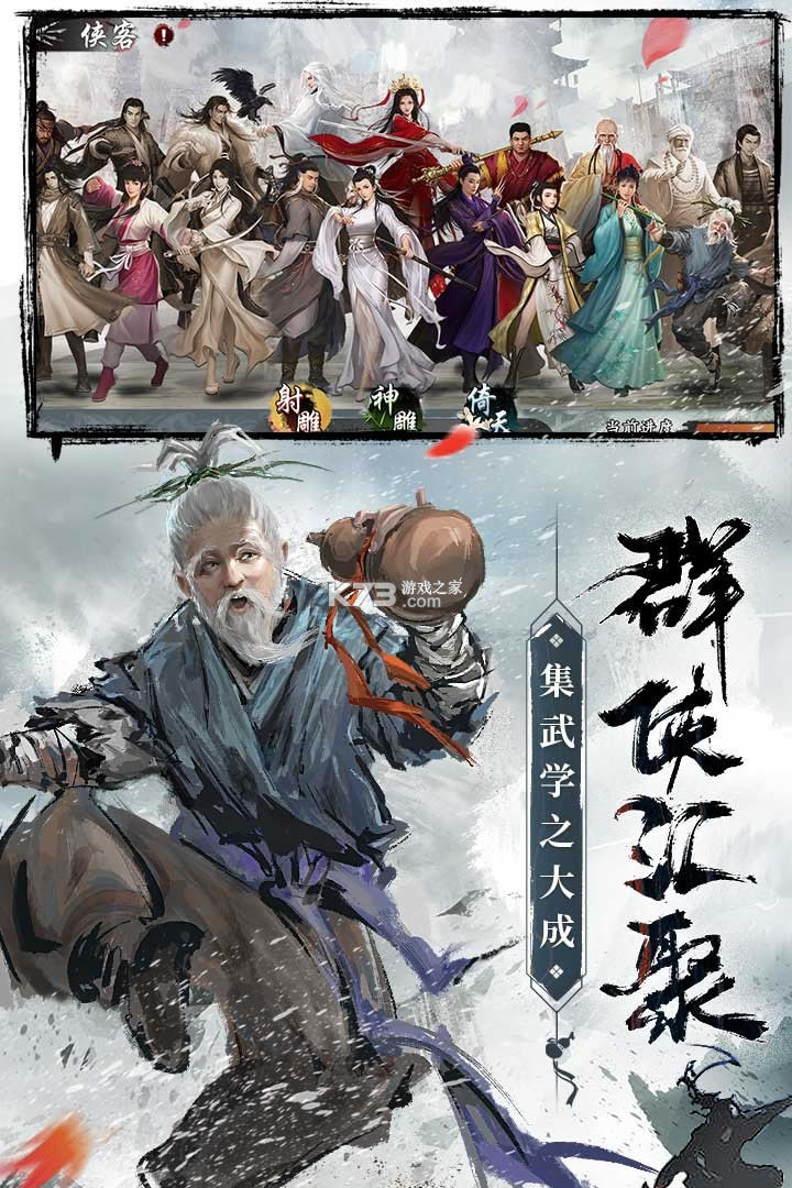 �����Ⱥ����֮��Ѫ����С�װ�װ������v5.0.5