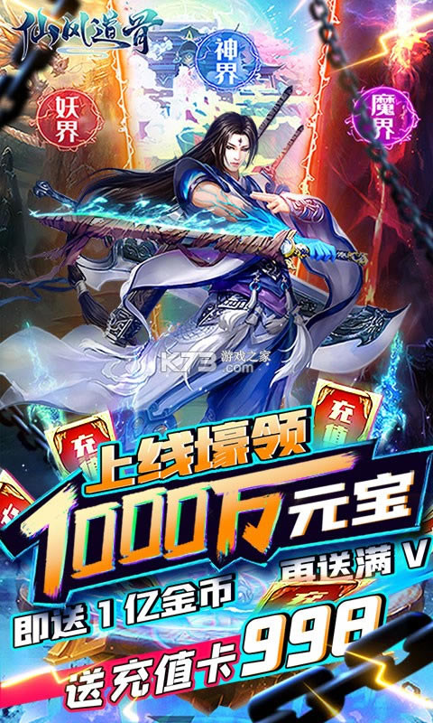 �ɷ������998Ԫ��ֵ����-�ɷ���ǳ�ֵ����������v1.0.0��ֵ���ֵ����