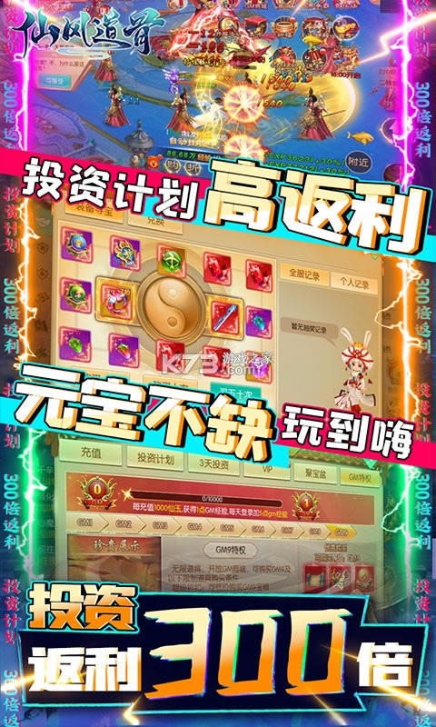 �ɷ������998Ԫ��ֵ����-�ɷ���ǳ�ֵ����������v1.0.0��ֵ���ֵ����