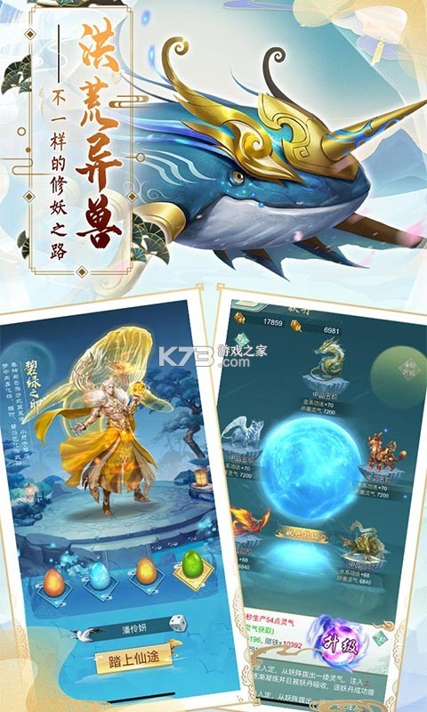 ����ͼ�һ���ƻ��������Ԫ����-����ͼ�һ���ios������ʯ����v1.0.6