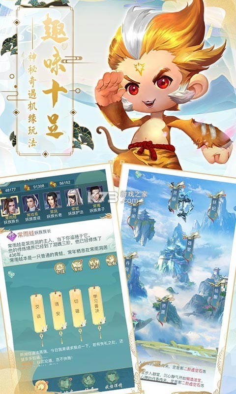 ����ͼ�һ���ƻ��������Ԫ����-����ͼ�һ���ios������ʯ����v1.0.6