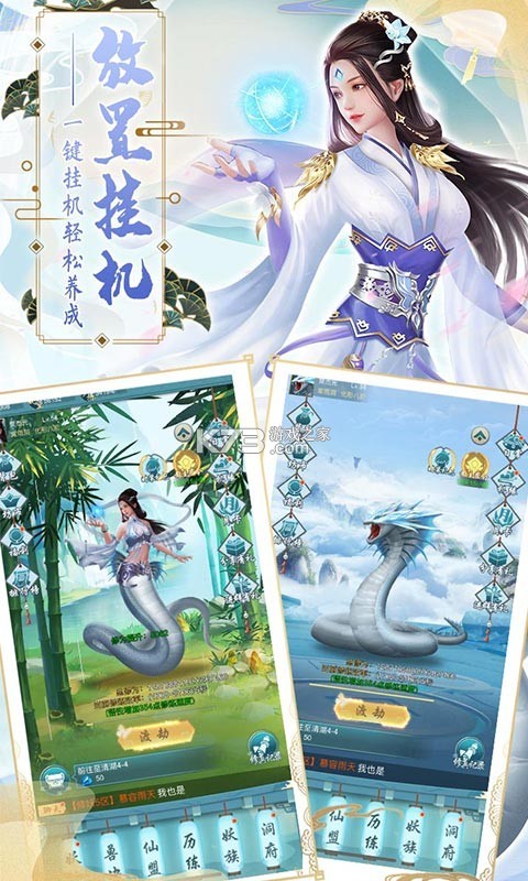 ����ͼ�һ���ƻ��������Ԫ����-����ͼ�һ���ios������ʯ����v1.0.6