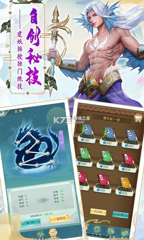 ����ͼ�һ���ƻ��������Ԫ����-����ͼ�һ���ios������ʯ����v1.0.6