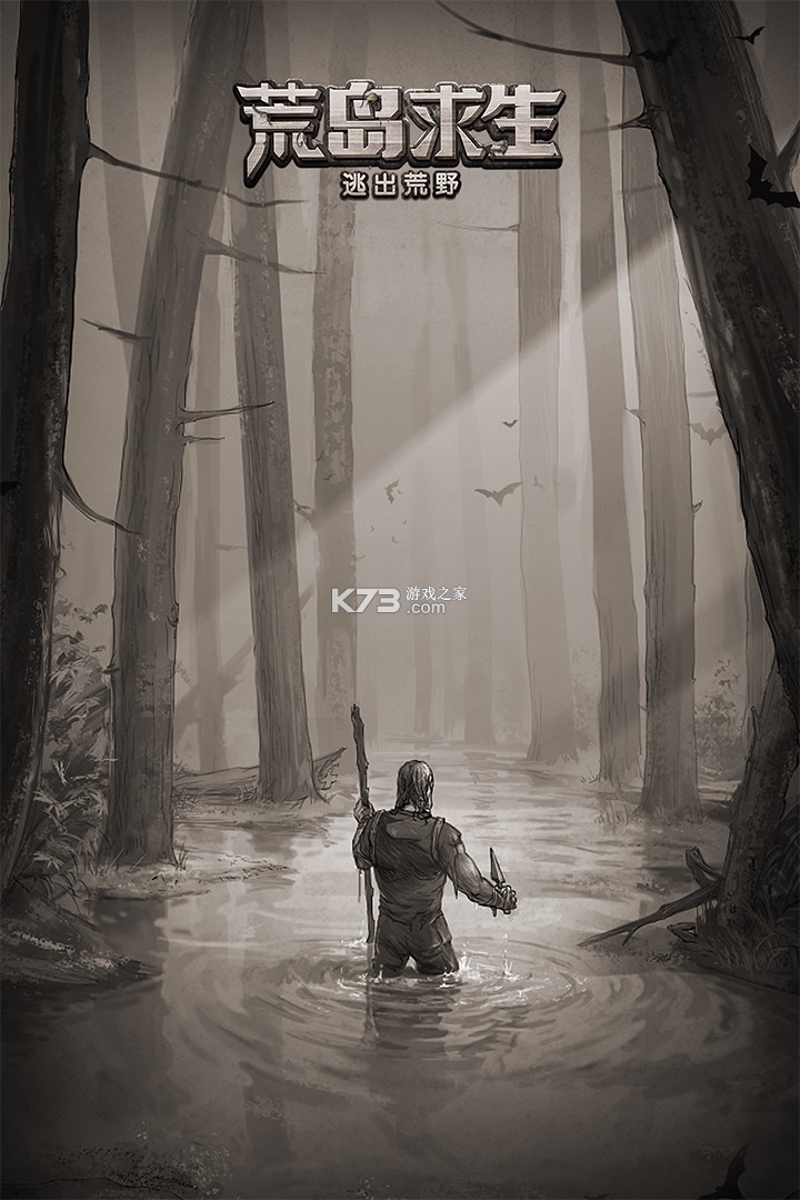 ��Ұ�ռǹµ���Ϸ-��Ұ�ռǹµ���������v1.8.8.0