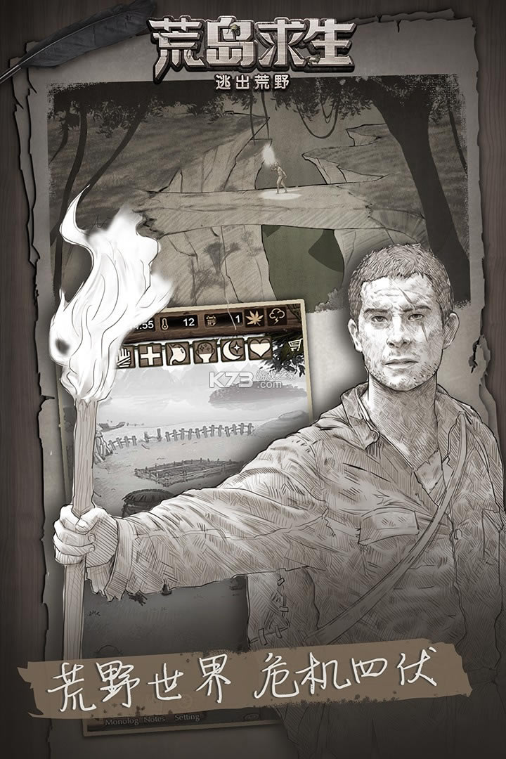 ��Ұ�ռǹµ���Ϸ-��Ұ�ռǹµ���������v1.8.8.0