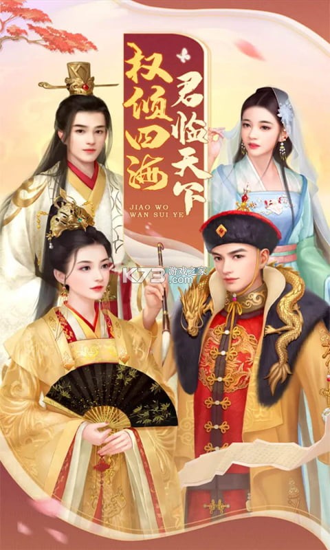 �۹����ȫ�������Ԫ����-����Ԫ���ƽ������v1.0������