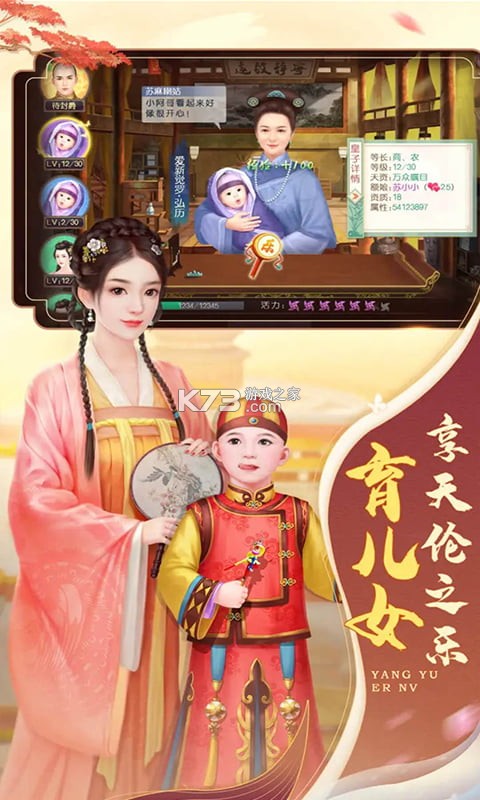 �۹����ȫ�������Ԫ����-����Ԫ���ƽ������v1.0������