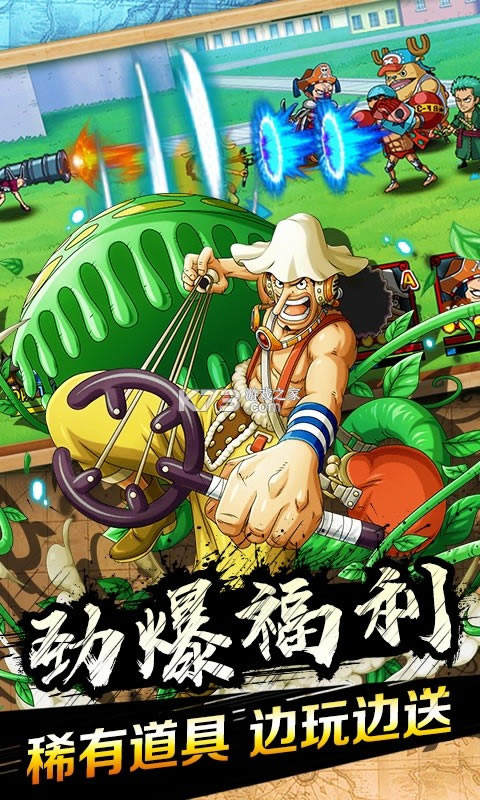 ����Ӣ�۳�v��-����Ӣ��������SVIP1������v1.0.0��ssr�ǰͰ�