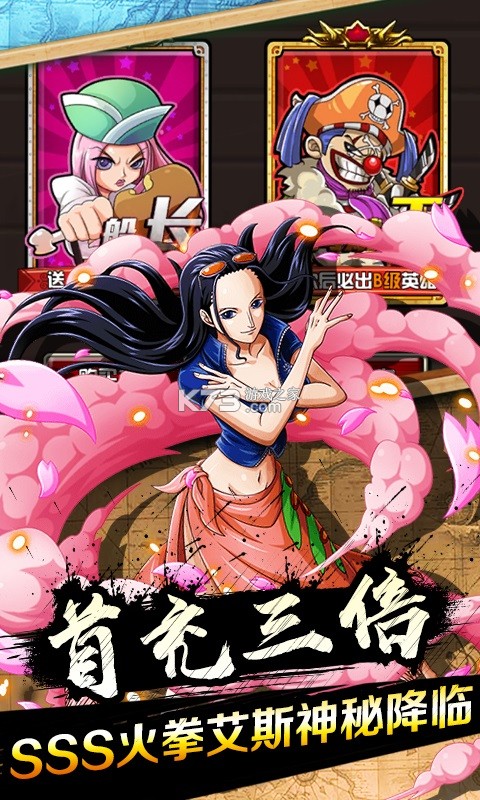 ����Ӣ�۳�v��-����Ӣ��������SVIP1������v1.0.0��ssr�ǰͰ�