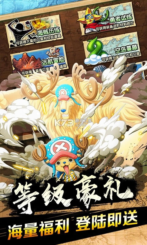 ����Ӣ�۳�v��-����Ӣ��������SVIP1������v1.0.0��ssr�ǰͰ�