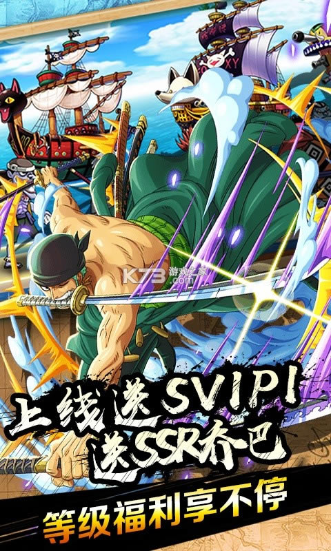 ����Ӣ�۳�v��-����Ӣ��������SVIP1������v1.0.0��ssr�ǰͰ�