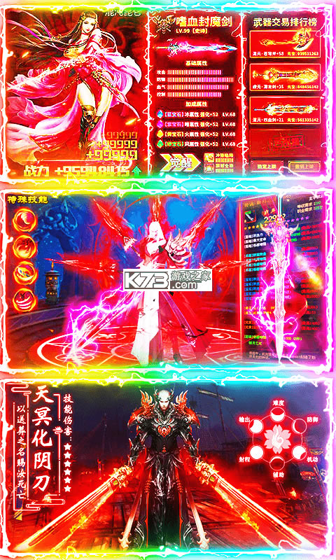 Ʈ��Ѱ�������޳�汾-Ʈ��Ѱ�����������������v1.0�����