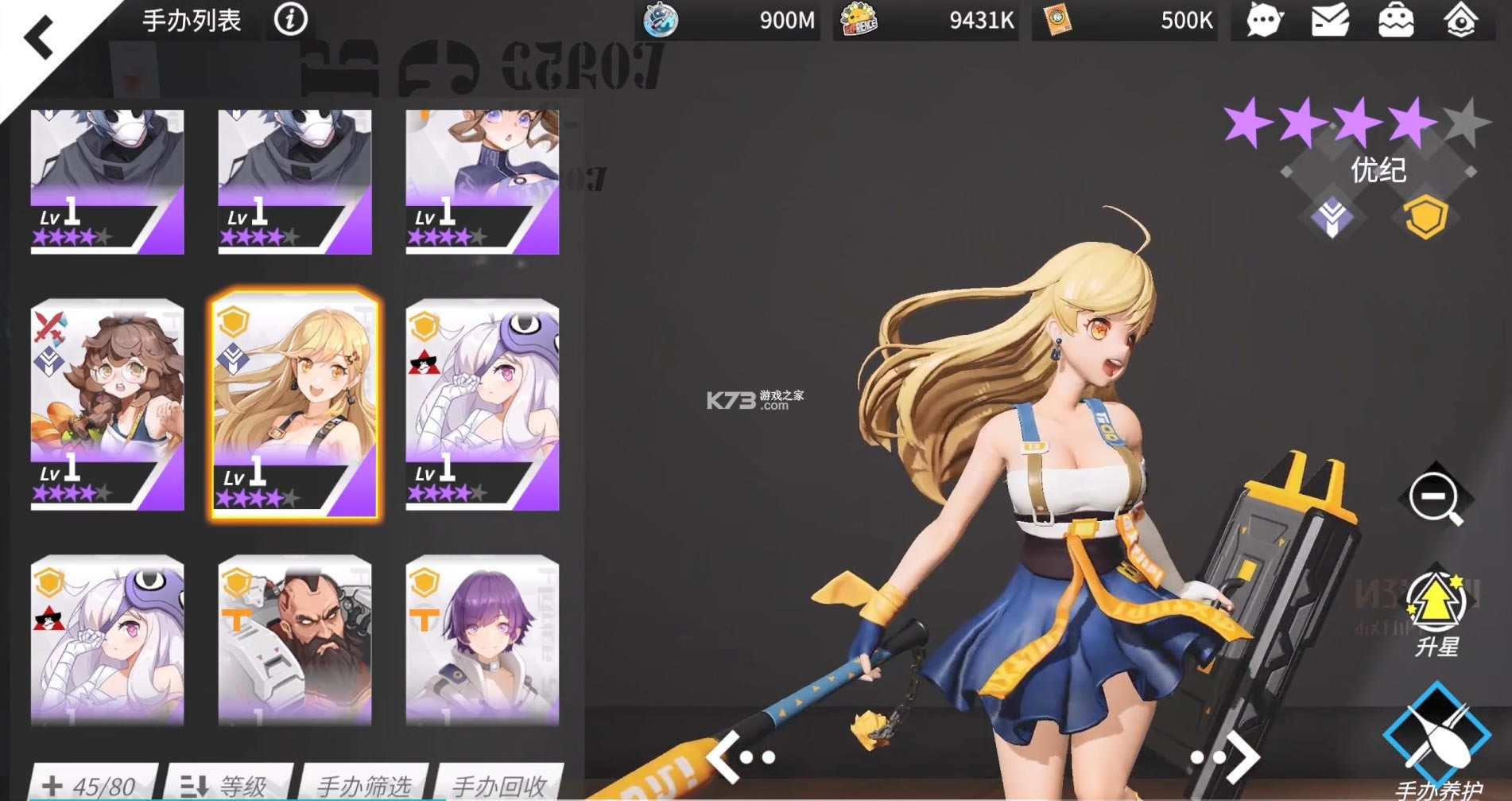 �����ְ��Źٷ��汾-�����ְ��Źٷ�������v1.4.7�ٷ���