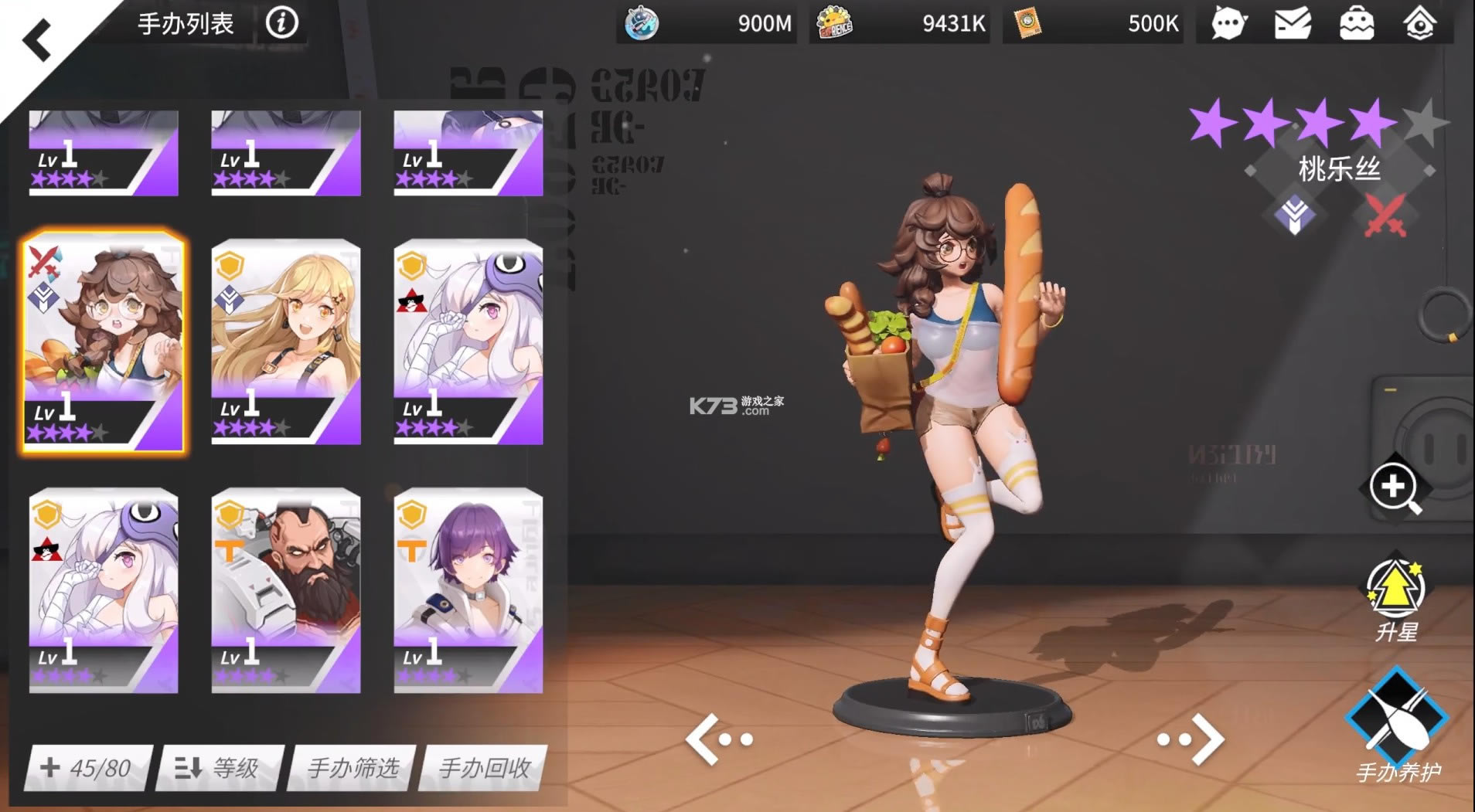 �����ְ�����˼�������������v1.4.7