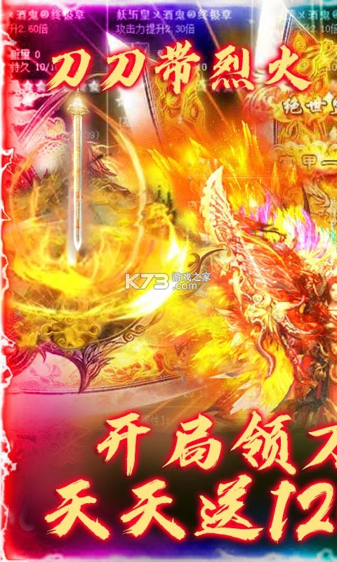 ս����ҫ��v��-ս����ҫ������vip8������v1.0.0����vip��