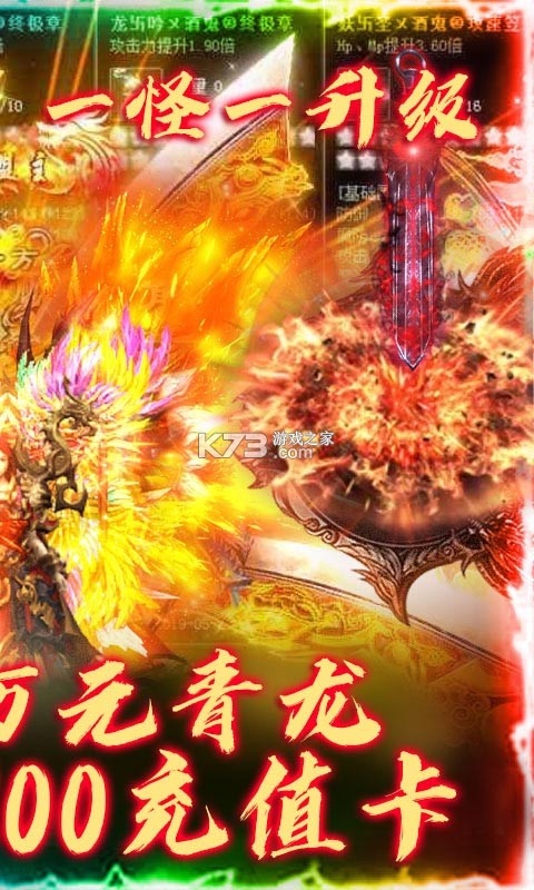 ս����ҫ��v��-ս����ҫ������vip8������v1.0.0����vip��