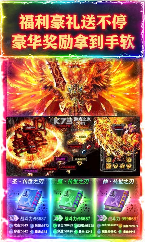 ս����ҫ��v��-ս����ҫ������vip8������v1.0.0����vip��