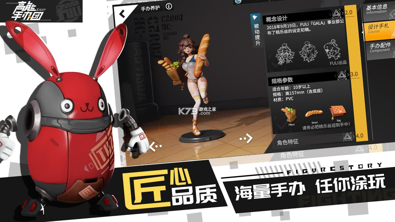 �����ְ���ios��-�����ְ���ƻ��������v1.4.7ƻ���ֻ���