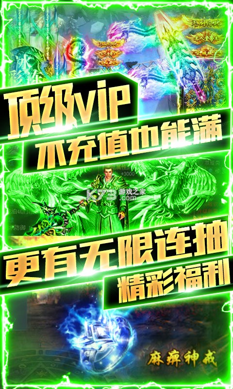 ������˫����-������˫ƻ��������v1.0ios