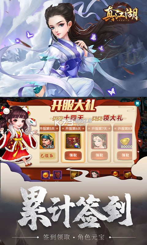 �潭��HD��V��ios����Ԫ����-�潭��HD��V��ƻ�����°�����v1.00�ƽ��ios