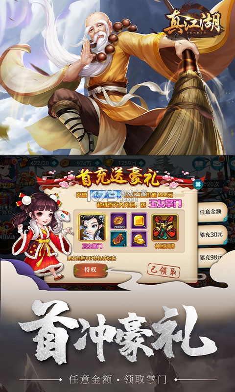 �潭��HD��V��ios����Ԫ����-�潭��HD��V��ƻ�����°�����v1.00�ƽ��ios