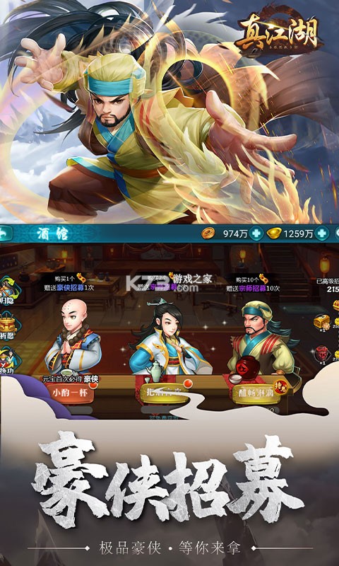 �潭��HD��V��ios����Ԫ����-�潭��HD��V��ƻ�����°�����v1.00�ƽ��ios