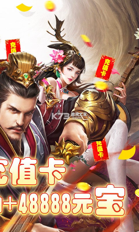 ��ս��GM��ƻ��������Ԫ��-��ս��GM��ios����Ԫ��������v1.0