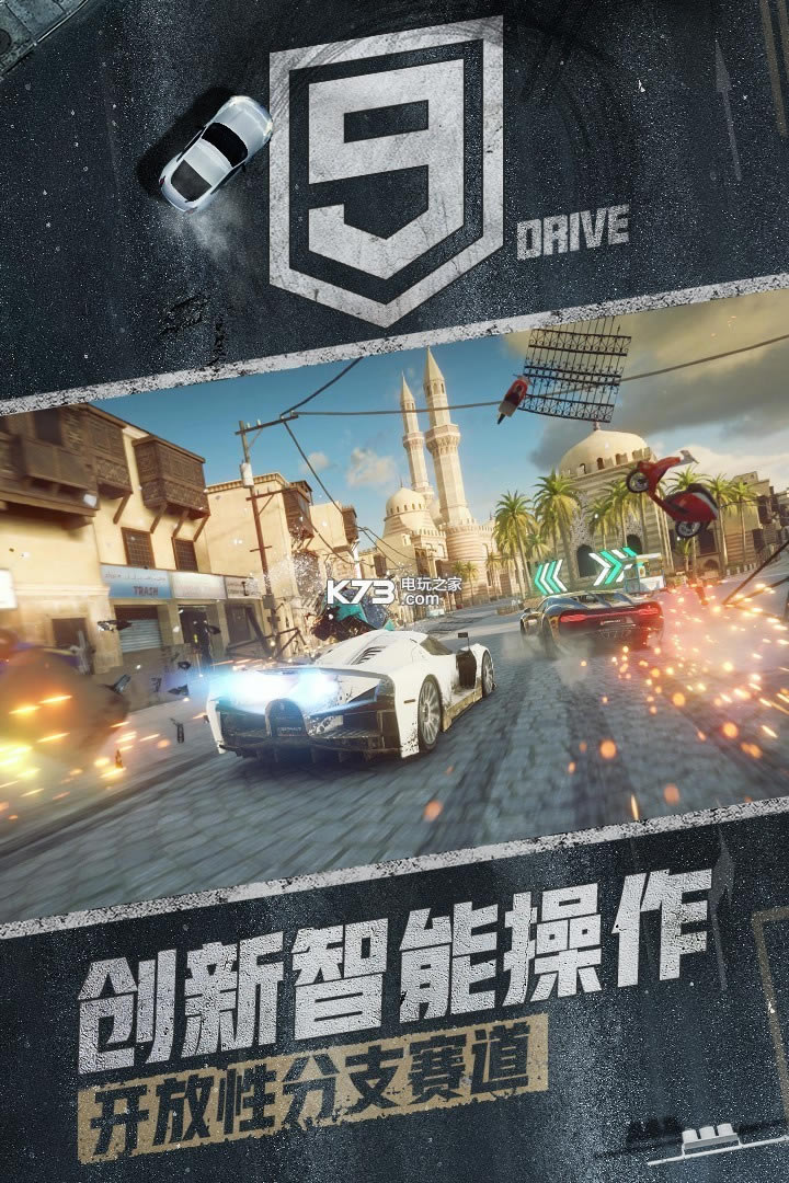 ��Ұ쭳�9���ٴ���-��Ұ쭳�9�����ƽ��ios����v3.4.5a����